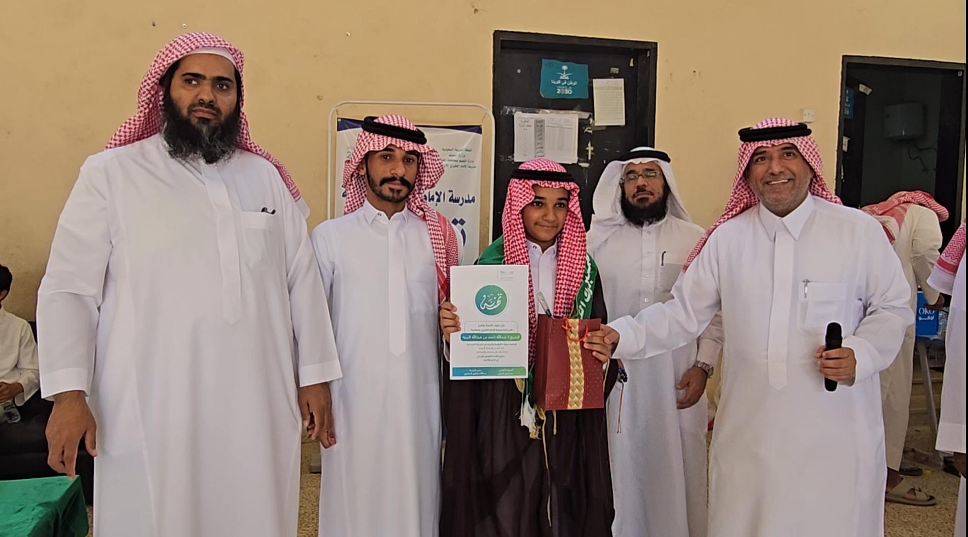 صورة تكريم عبدالله احمد البريه