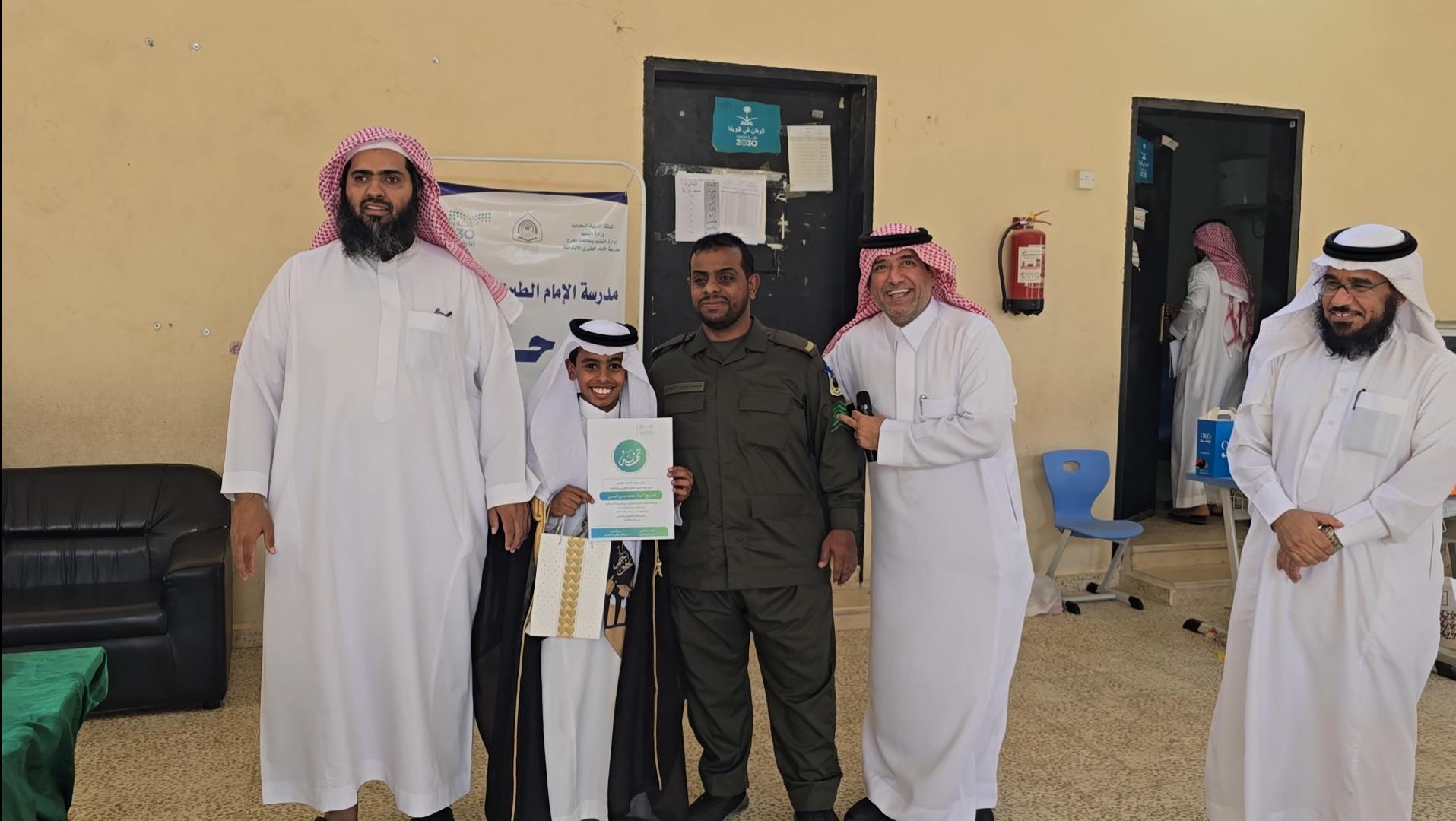 صورة تكريم زياد محمد قيسي