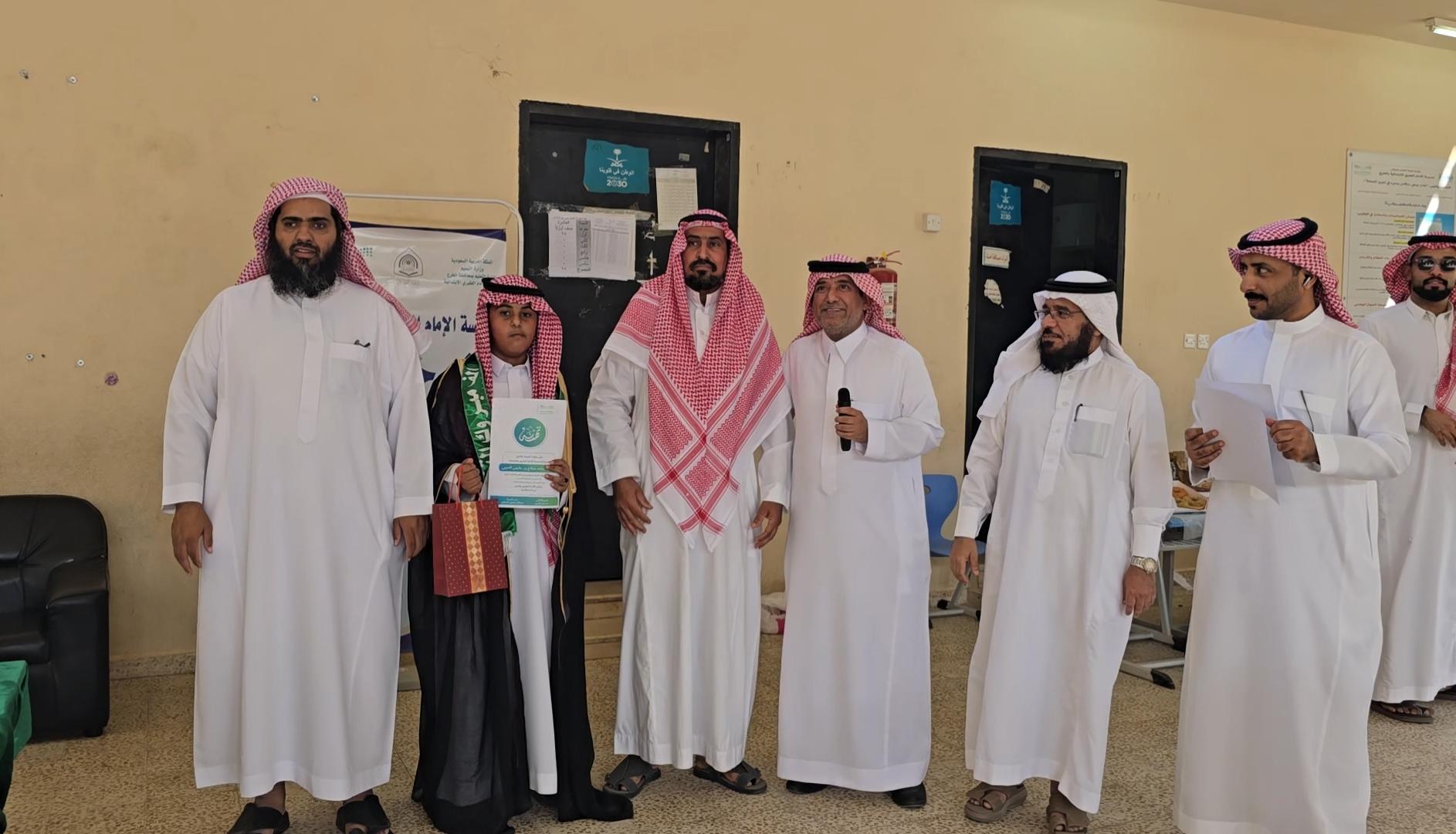 صورة تكريم ماجد صلاح الحربي