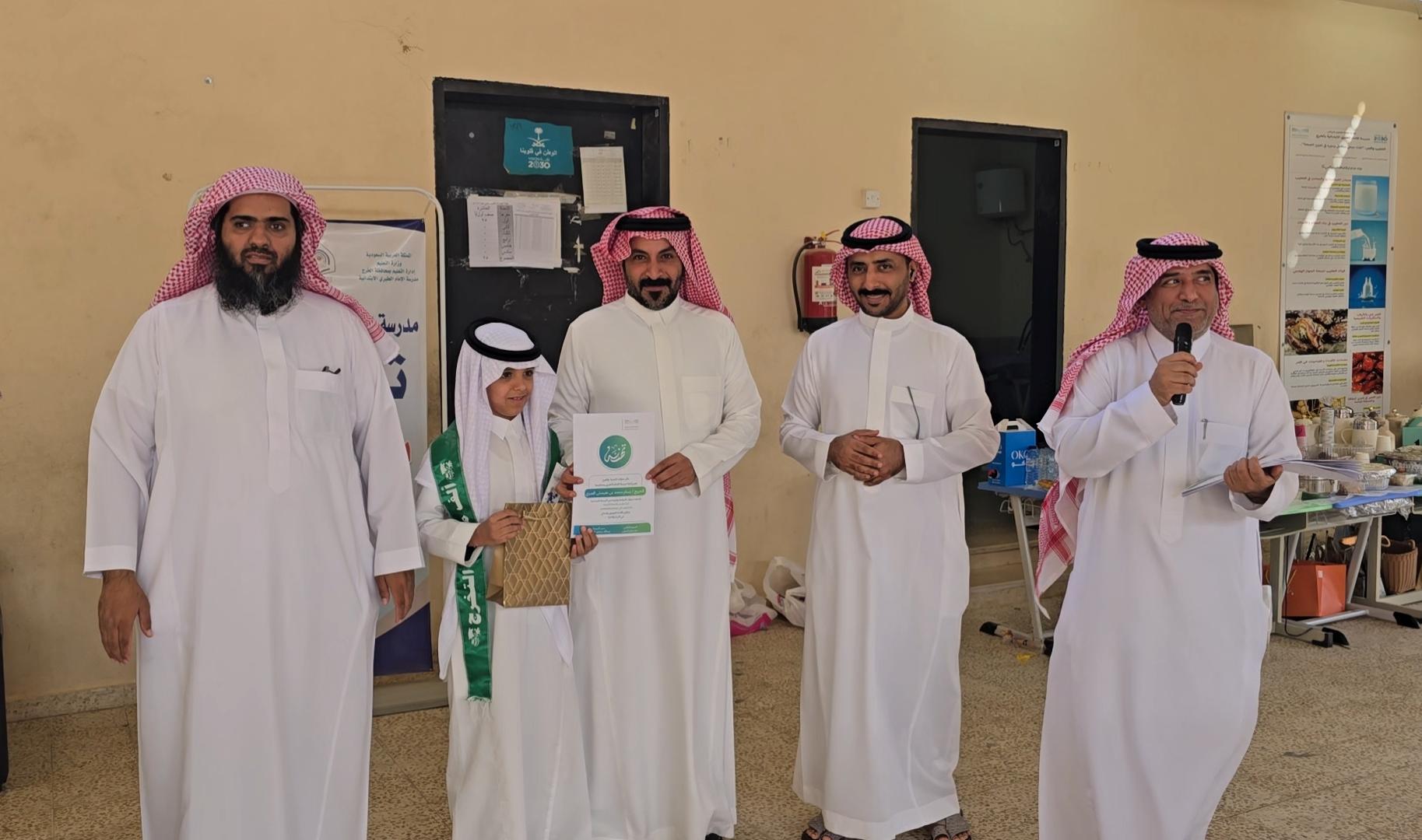 صورة تكريم بسام محمد العنزي