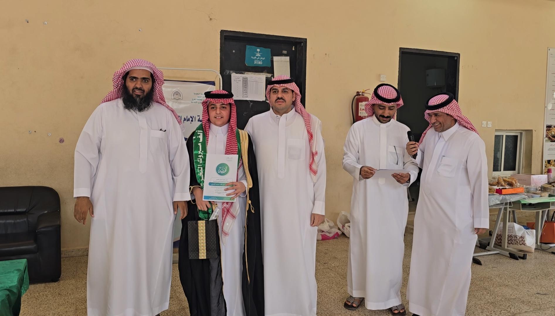 صورة تكريم جاسم خالد العنزي