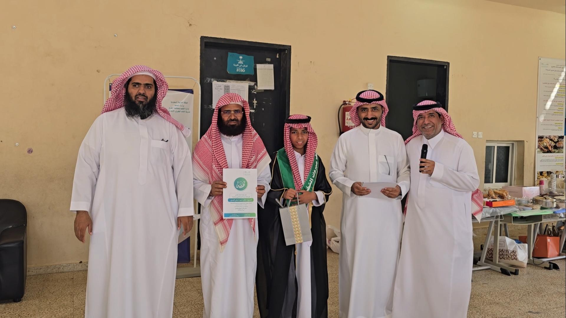 صورة تكريم راكان حمود العنزي