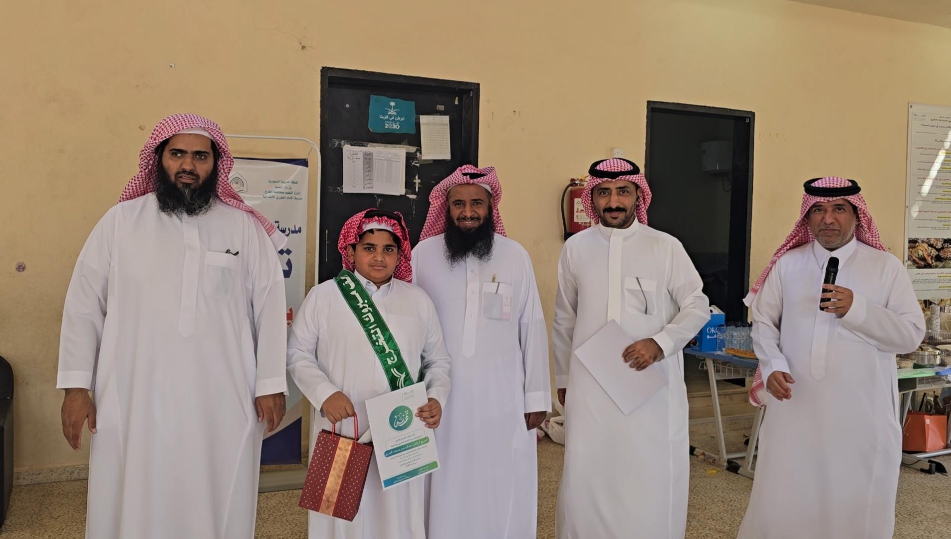 صورة تكريم راكان عبدالرحمن العنزي