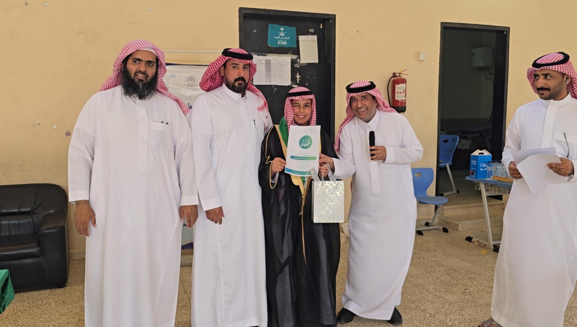 صورة تكريم ريان علي الزهراني