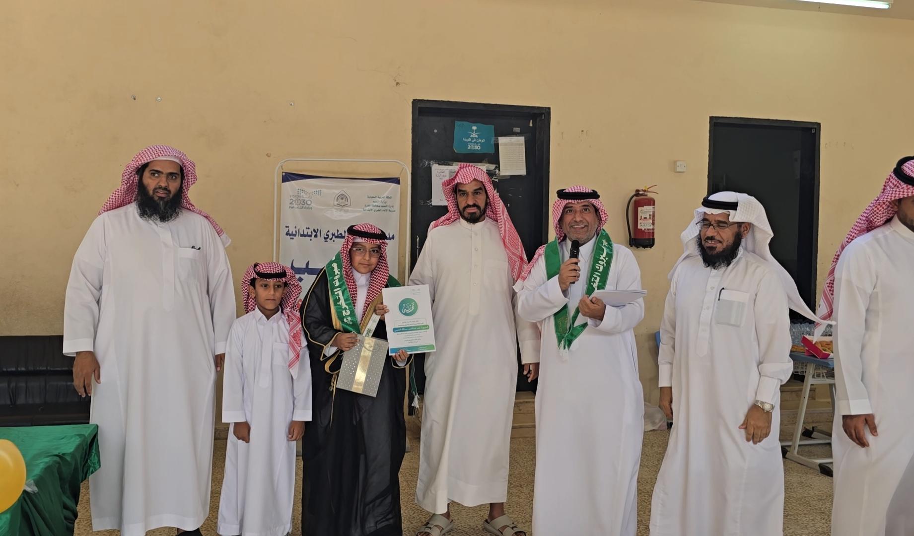 صورة تكريم عمر عبدالعزيز العتيبي