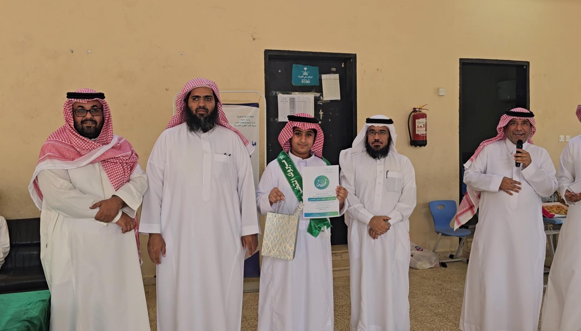 صورة تكريم وليد سلطان المطيري