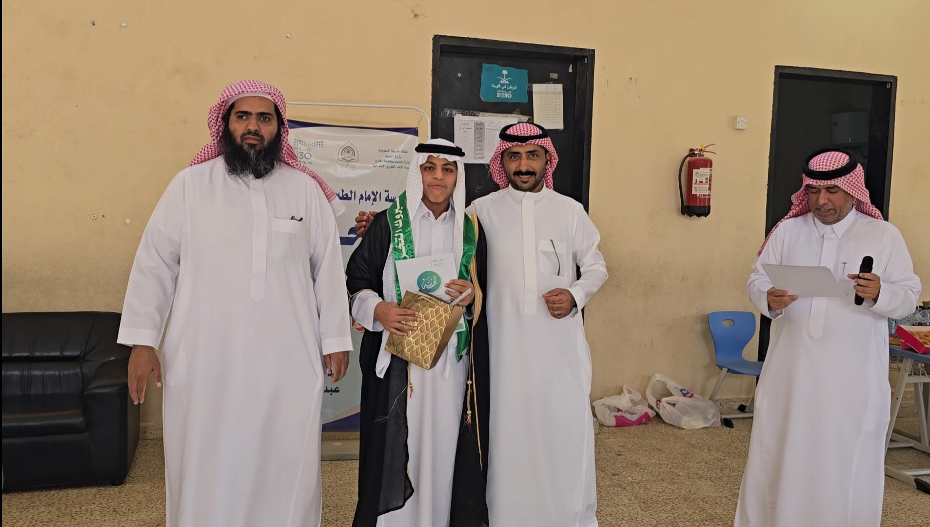 صورة تكريم محمد ابراهيم العنزي