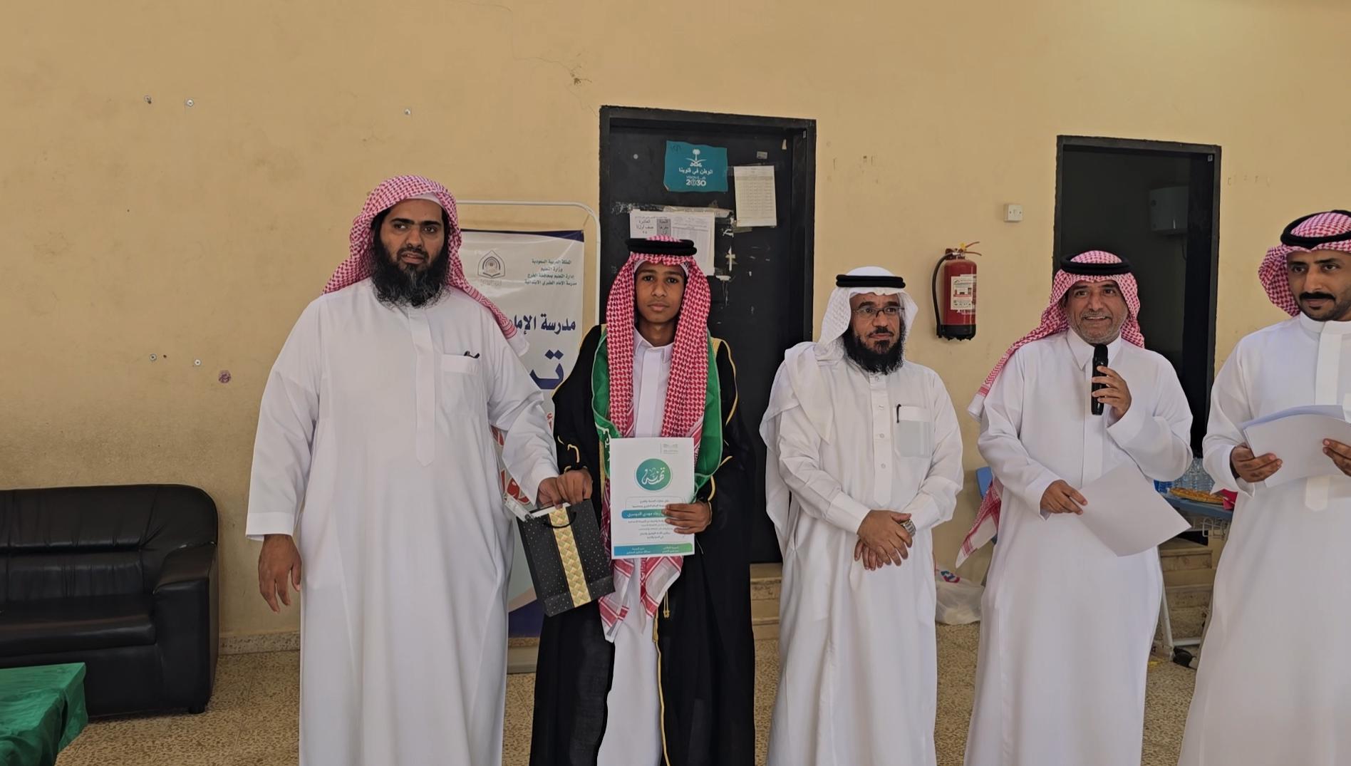 صورة تكريم مهدي رجاء الدوسري